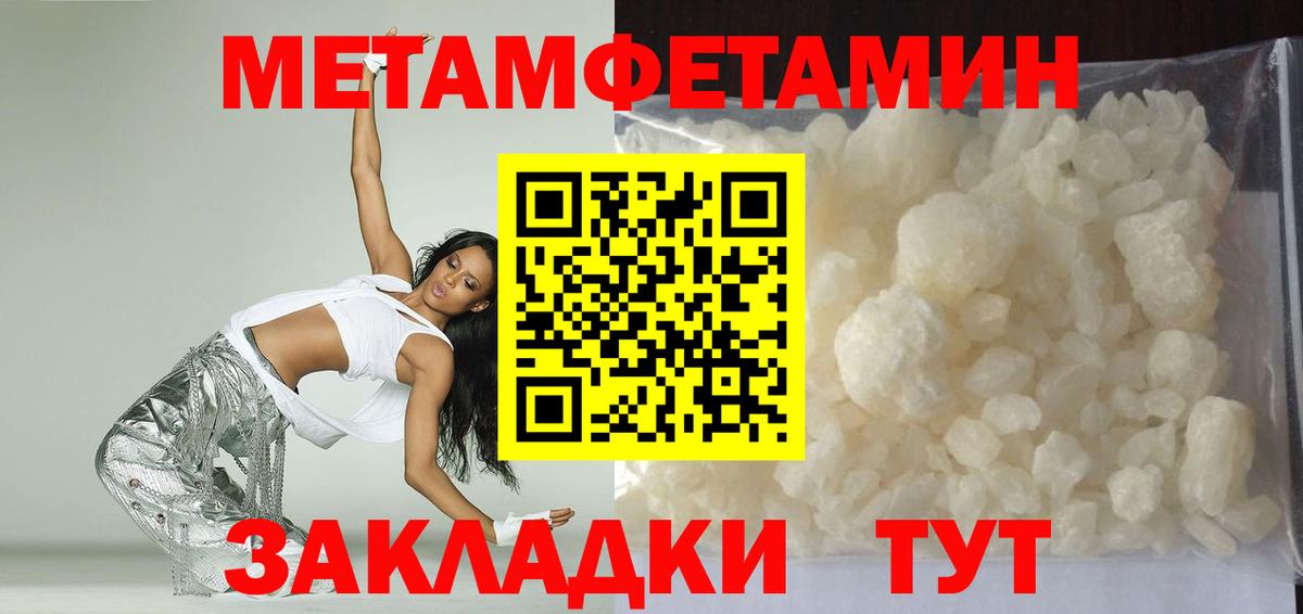 АМФЕТАМИН Premium Лениногорск