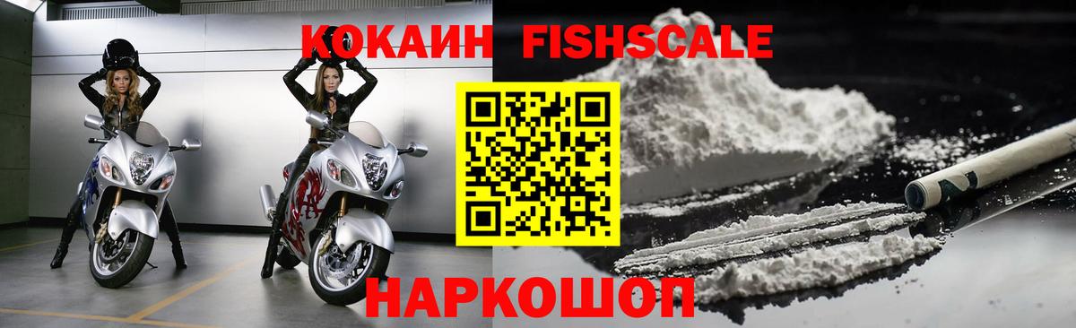 Кокаин Боливия Лениногорск