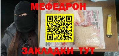 СК Кандалакша