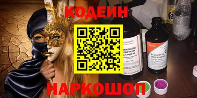 альфа пвп Канаш