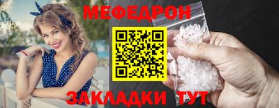 СК Кандалакша