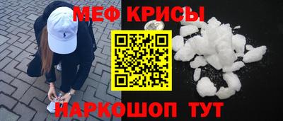 альфа пвп Канаш