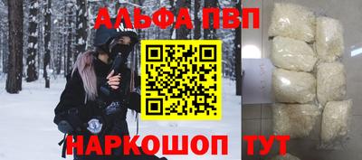 СК Кандалакша