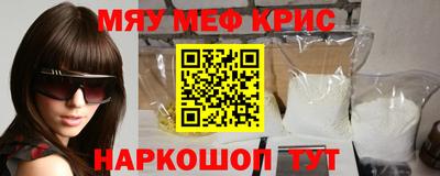 альфа пвп Камышлов