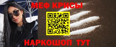 СК Кандалакша
