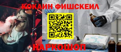 СК Кандалакша
