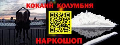 альфа пвп Канаш