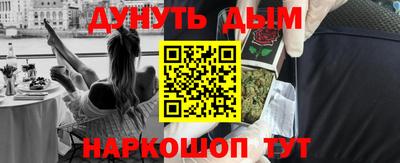 альфа пвп Канаш