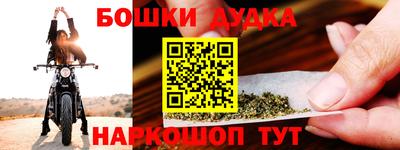 альфа пвп Канаш