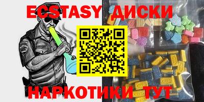 альфа пвп Камышлов