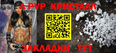 СК Кандалакша