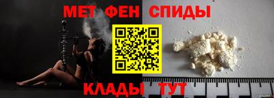 альфа пвп Камышлов