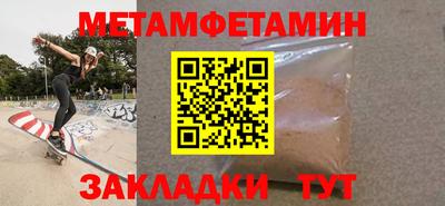 альфа пвп Камышлов