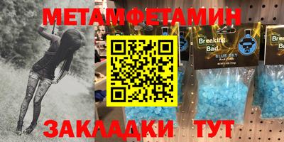 альфа пвп Канаш