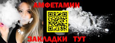 альфа пвп Канаш