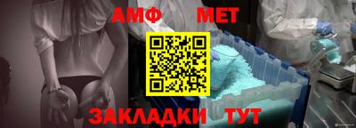 альфа пвп Канаш