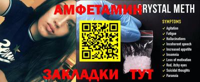 альфа пвп Камышлов