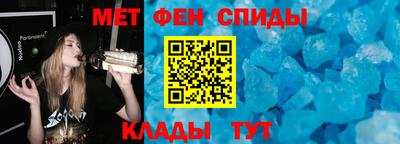 альфа пвп Канаш