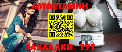 альфа пвп Канаш