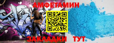 альфа пвп Камышлов