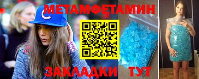 альфа пвп Камышлов
