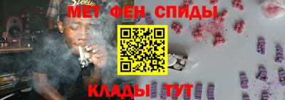 альфа пвп Камышлов
