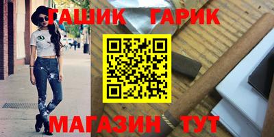 альфа пвп Камышлов
