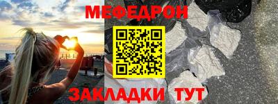 альфа пвп Канаш