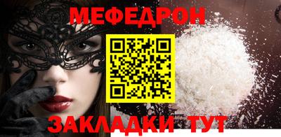 СК Кандалакша