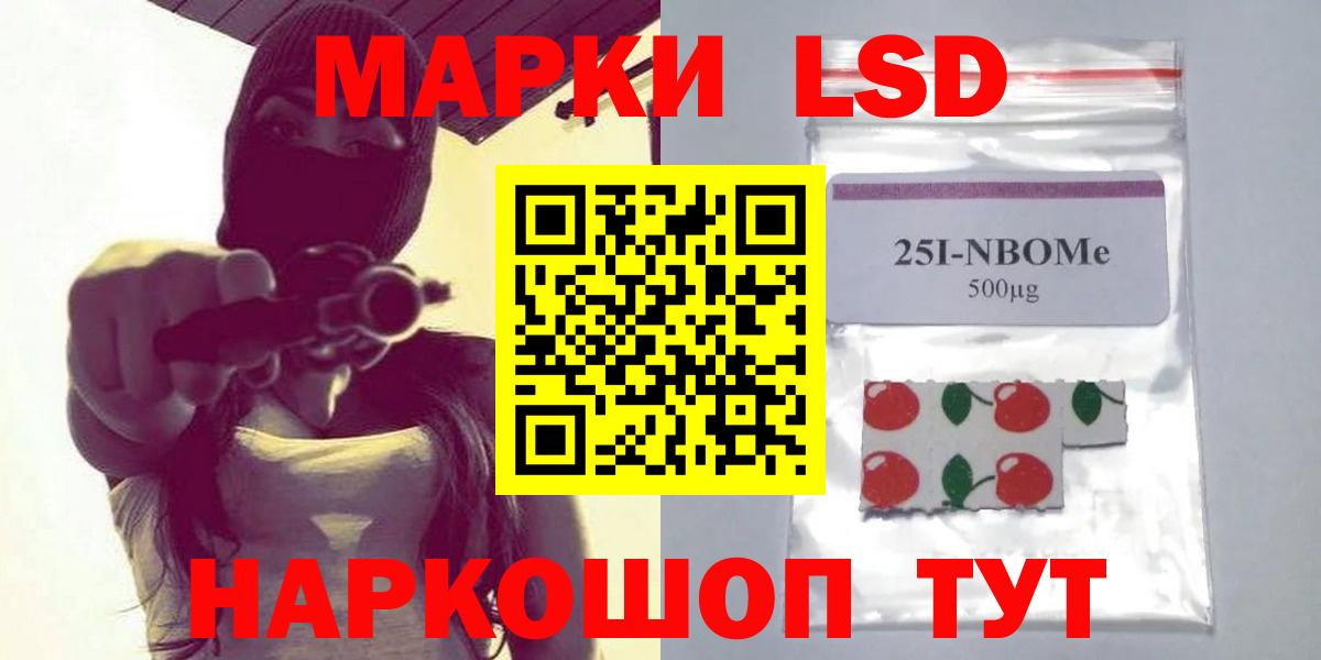 LSD-25 экстази ecstasy Лениногорск