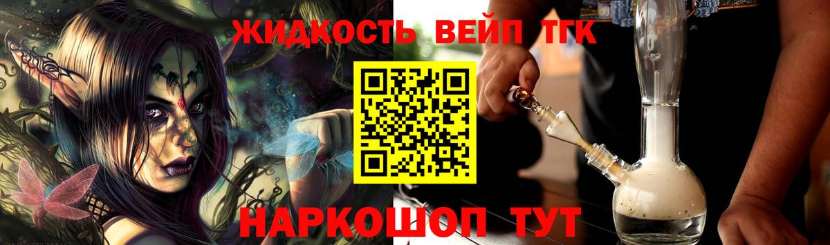 Лениногорск  ТГК Wax  Вход с VPN 